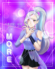 Crystal