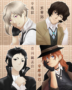 Bungou Stray Dogs